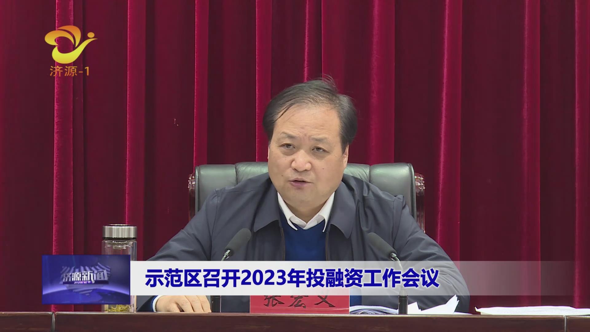 濟源網