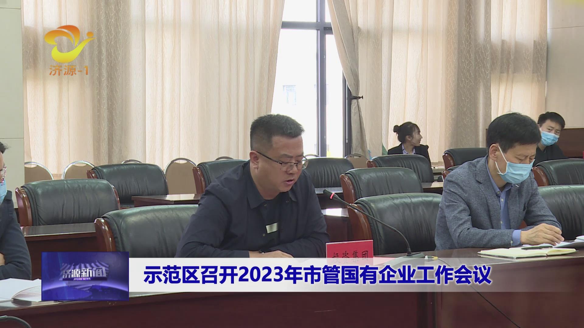 濟源網