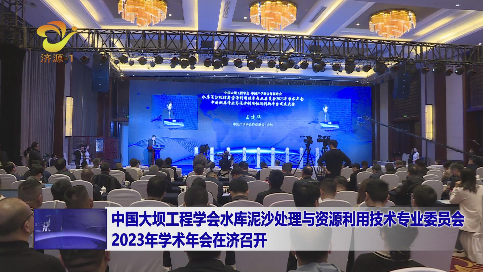 濟源網