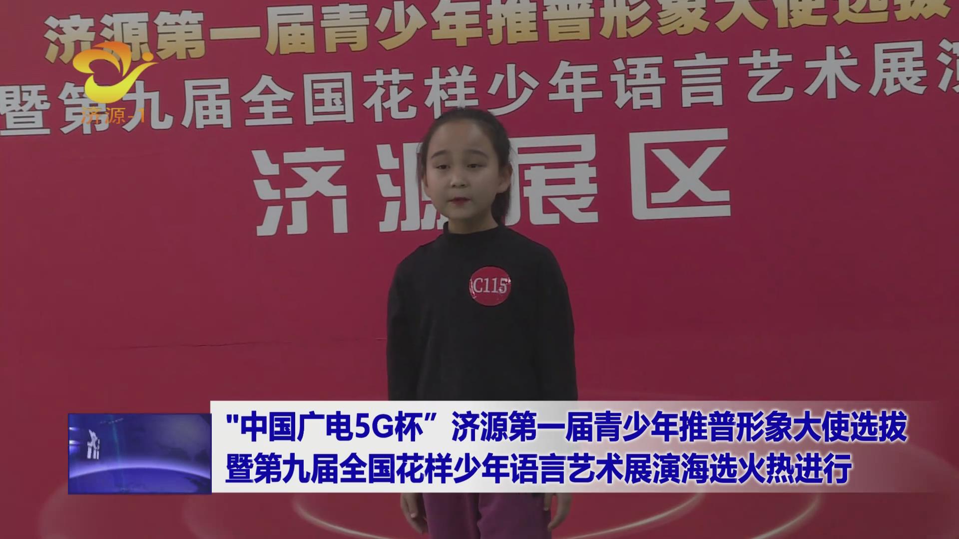 濟源網