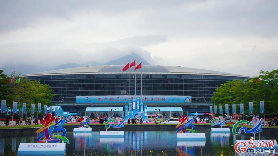 組圖直擊，第六屆數(shù)字中國建設峰會今日開幕