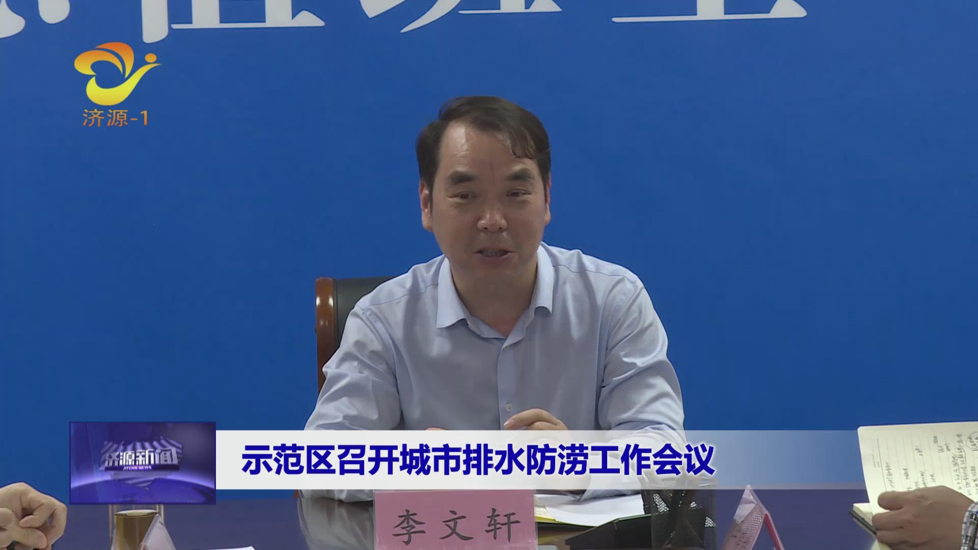 濟源網(wǎng)