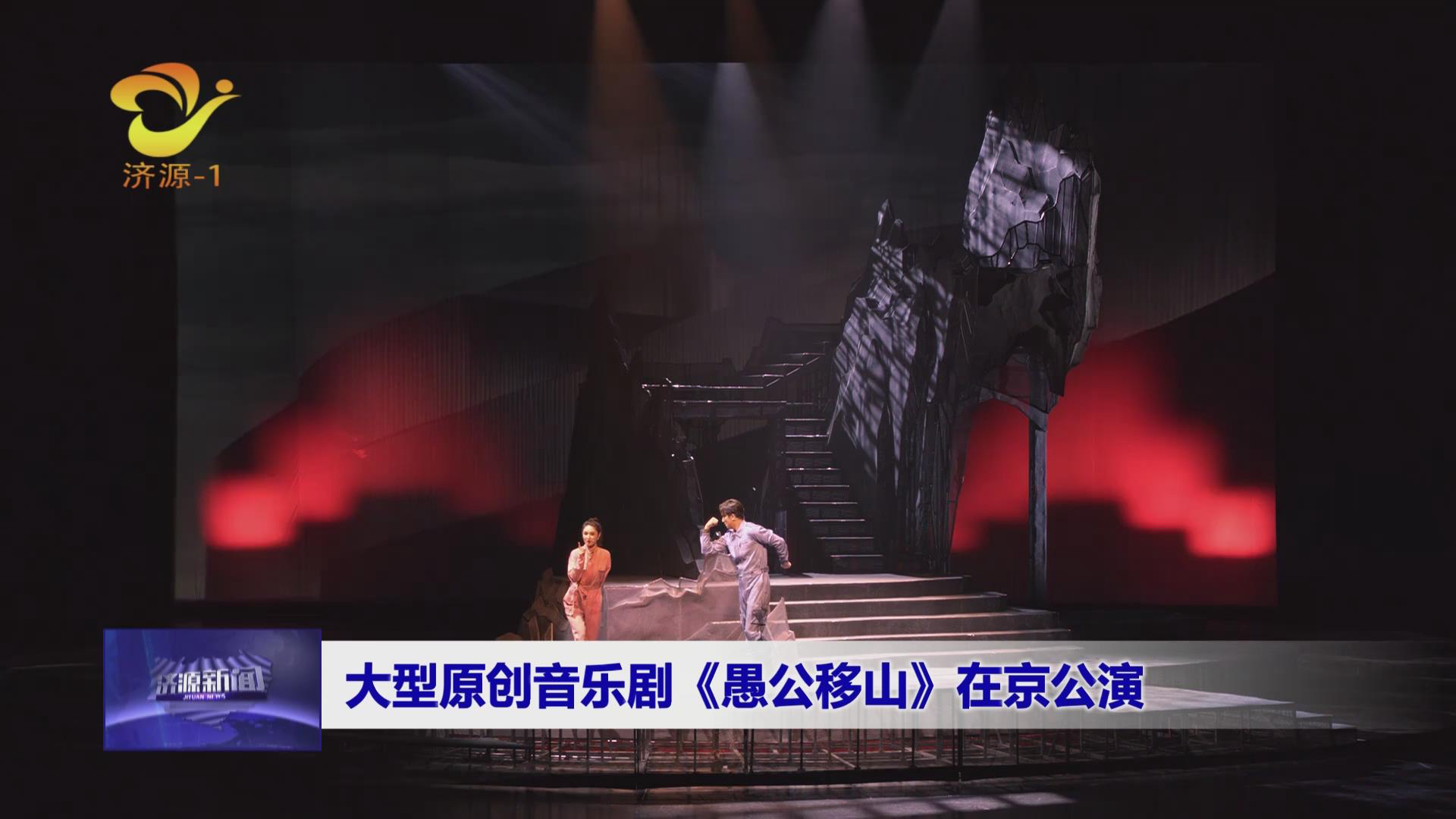 濟源網
