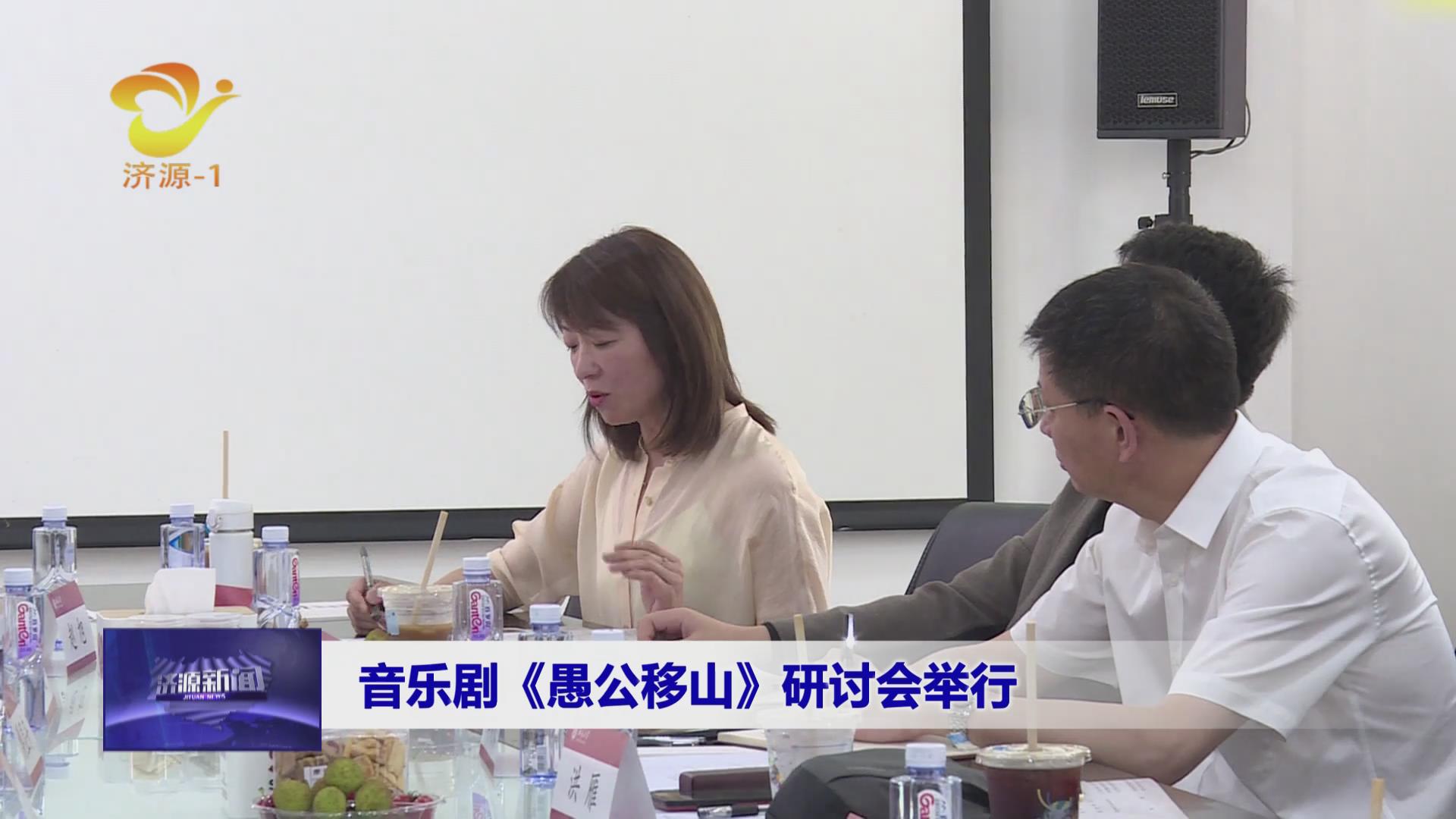 濟源網