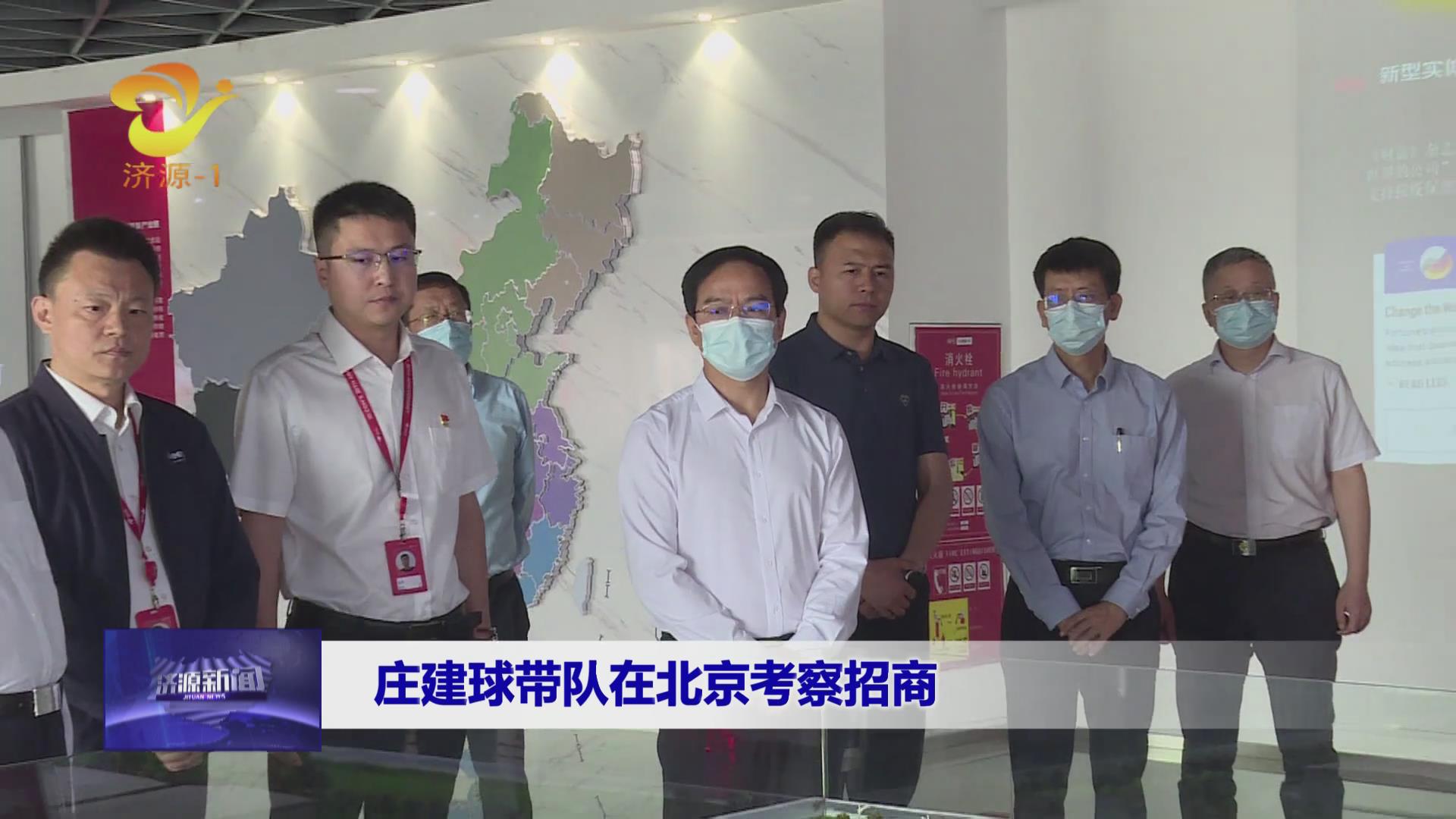 濟源網