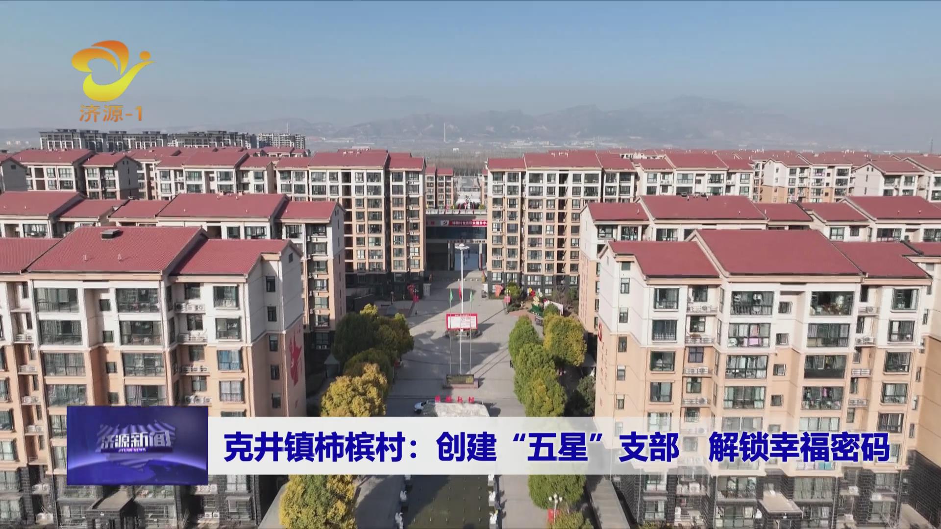濟源網