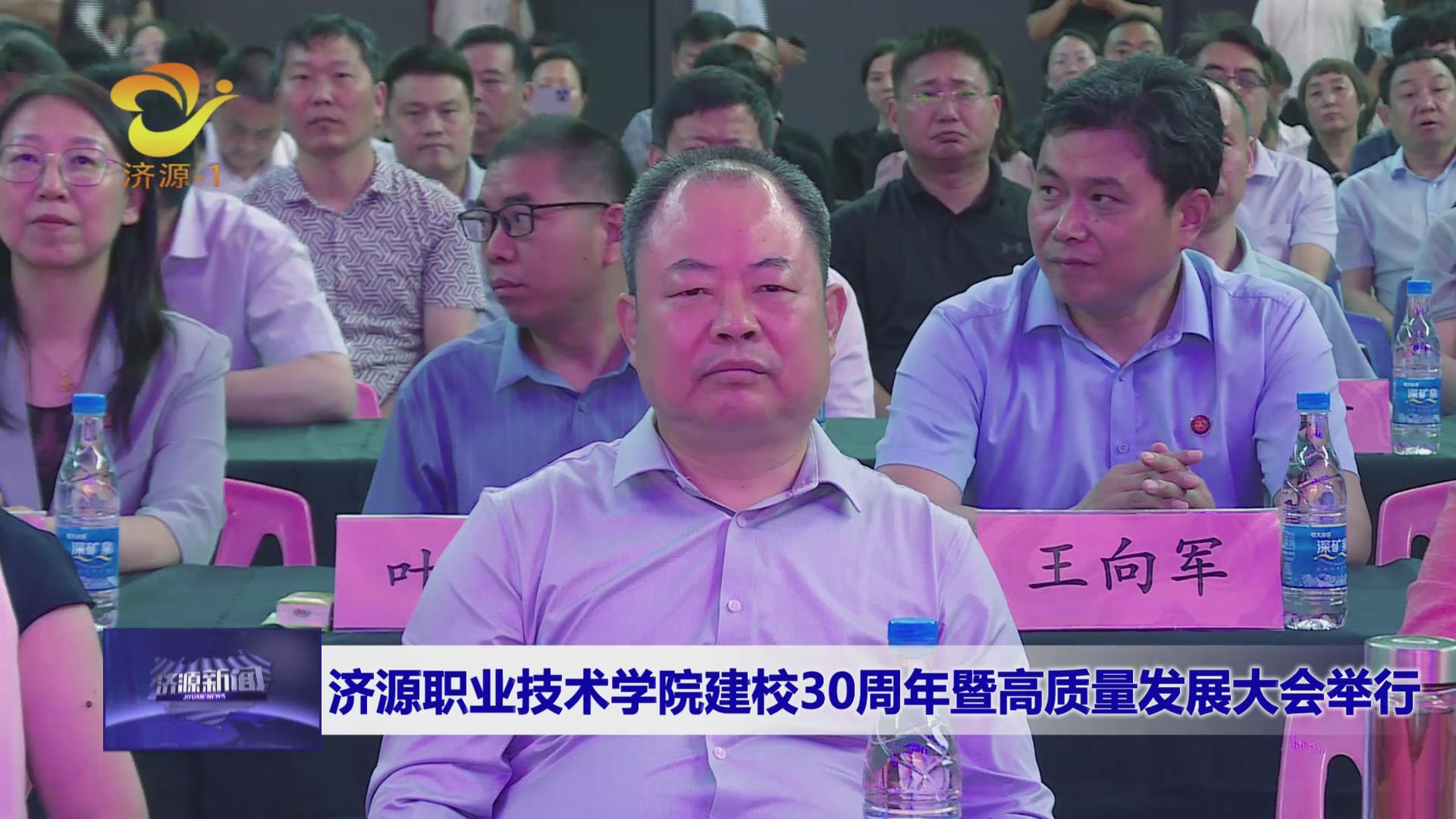 濟源網