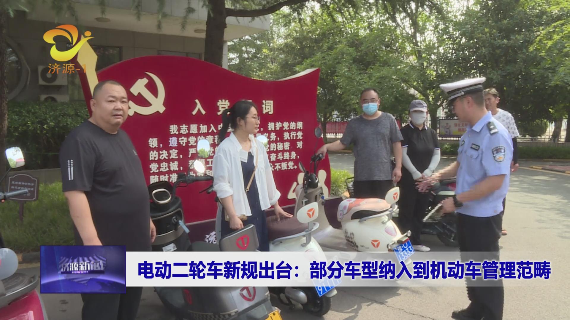 濟源網(wǎng)