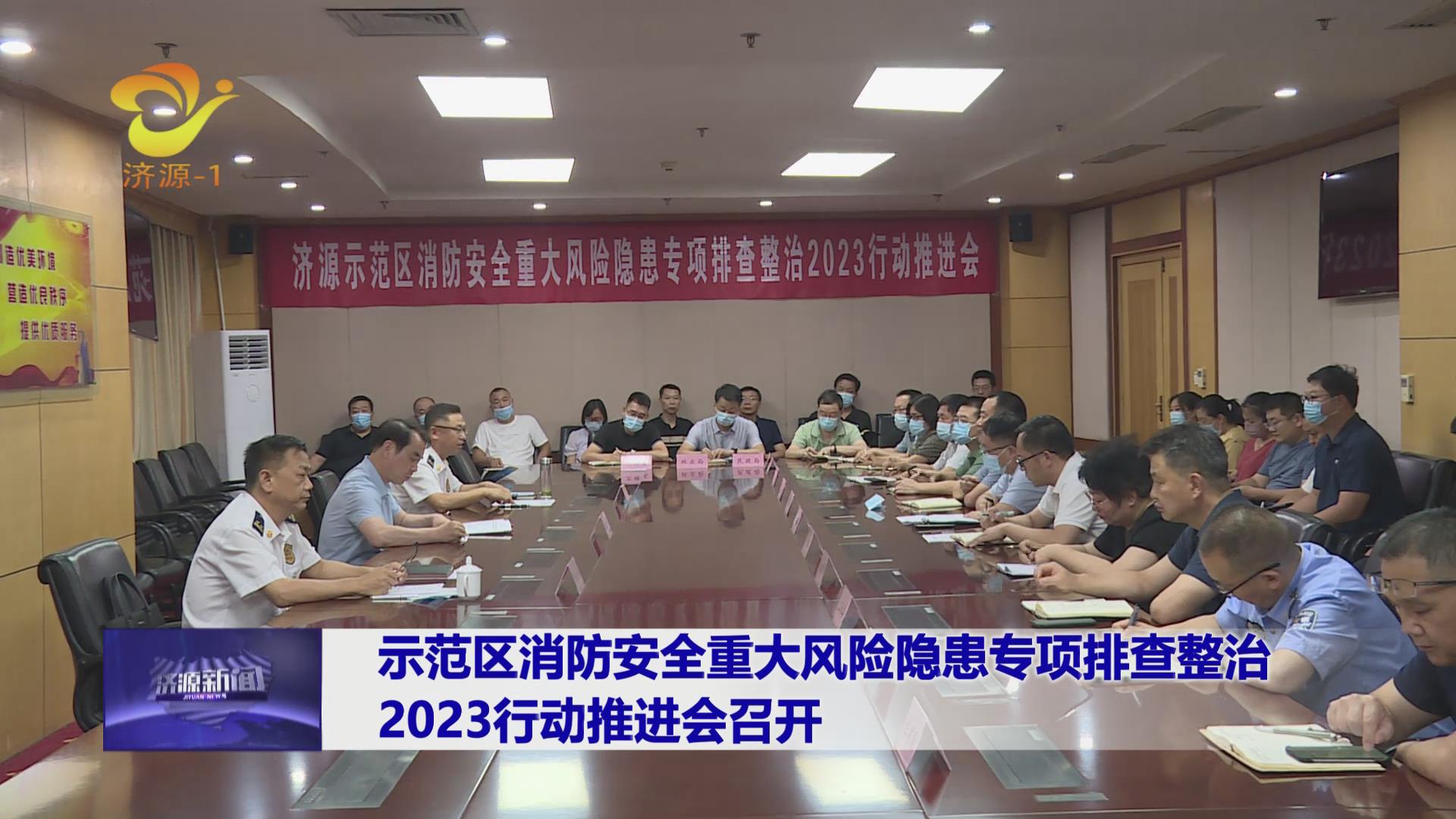 濟源網