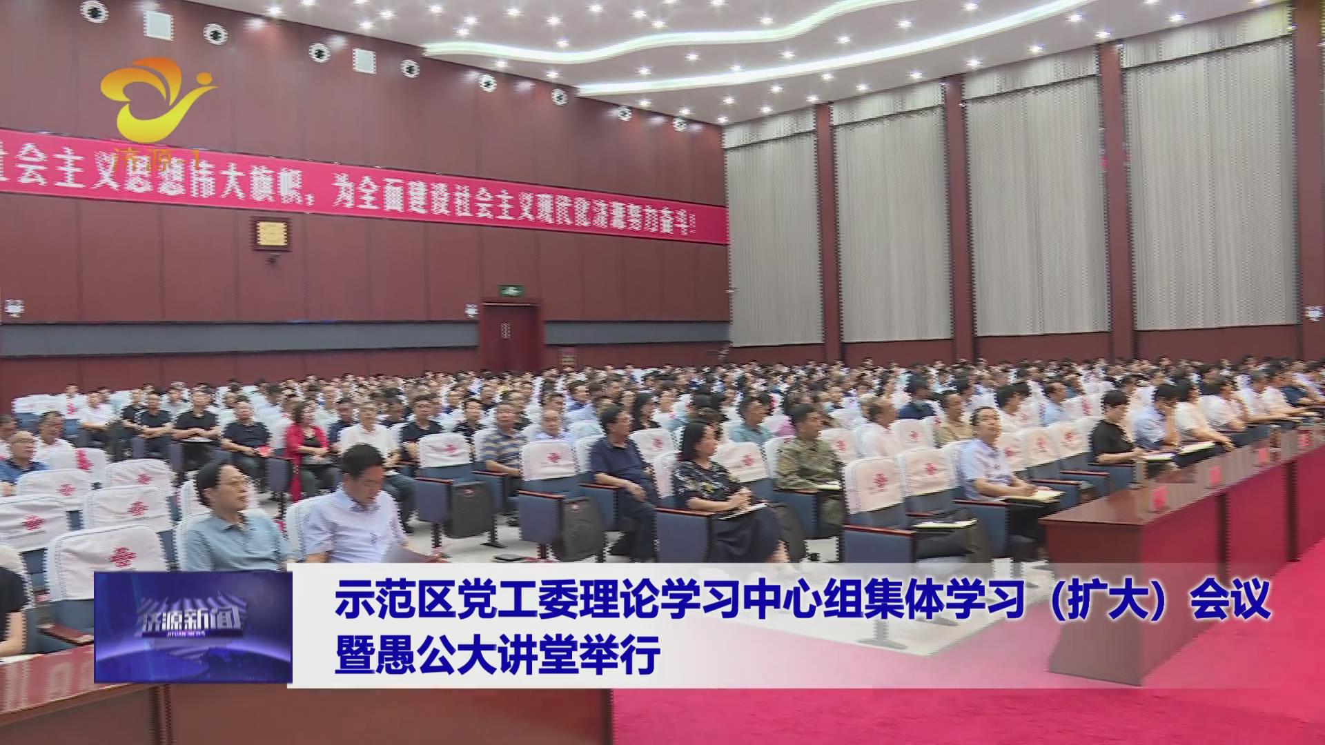 濟源網