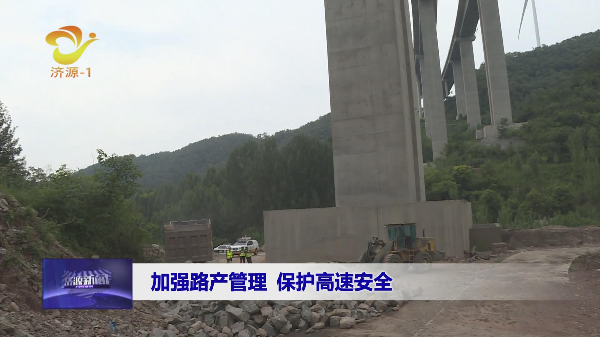 濟源網
