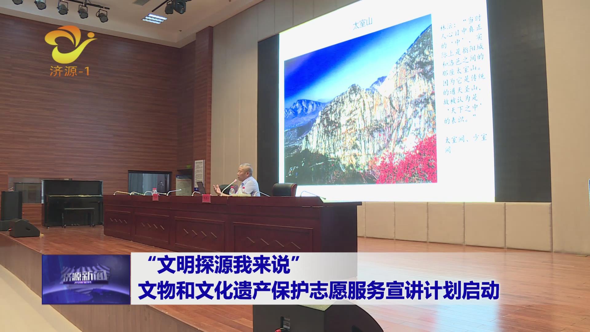 濟源網