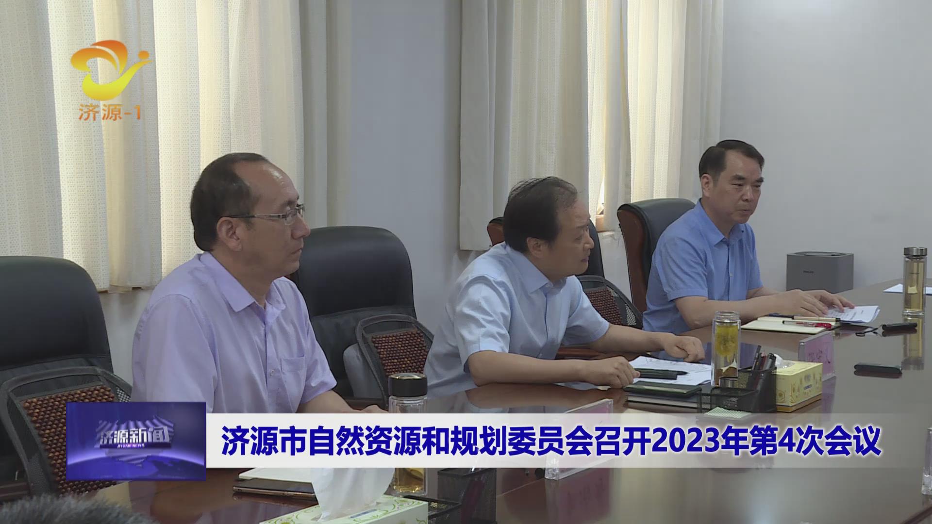 濟源網