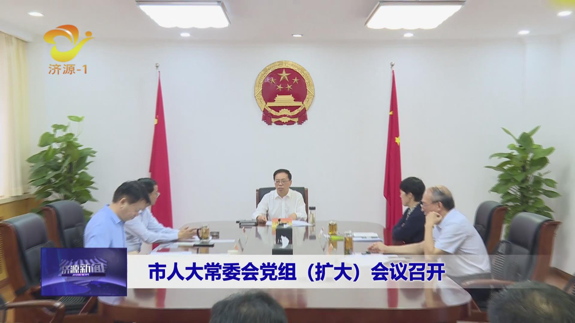 濟源網(wǎng)