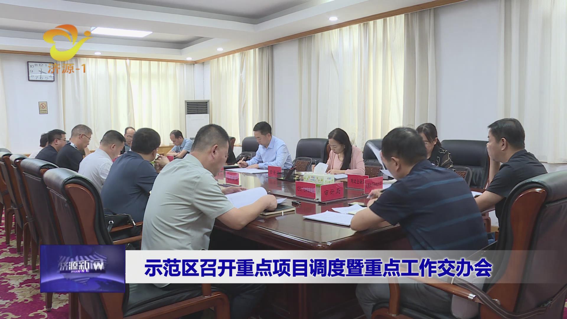 濟源網