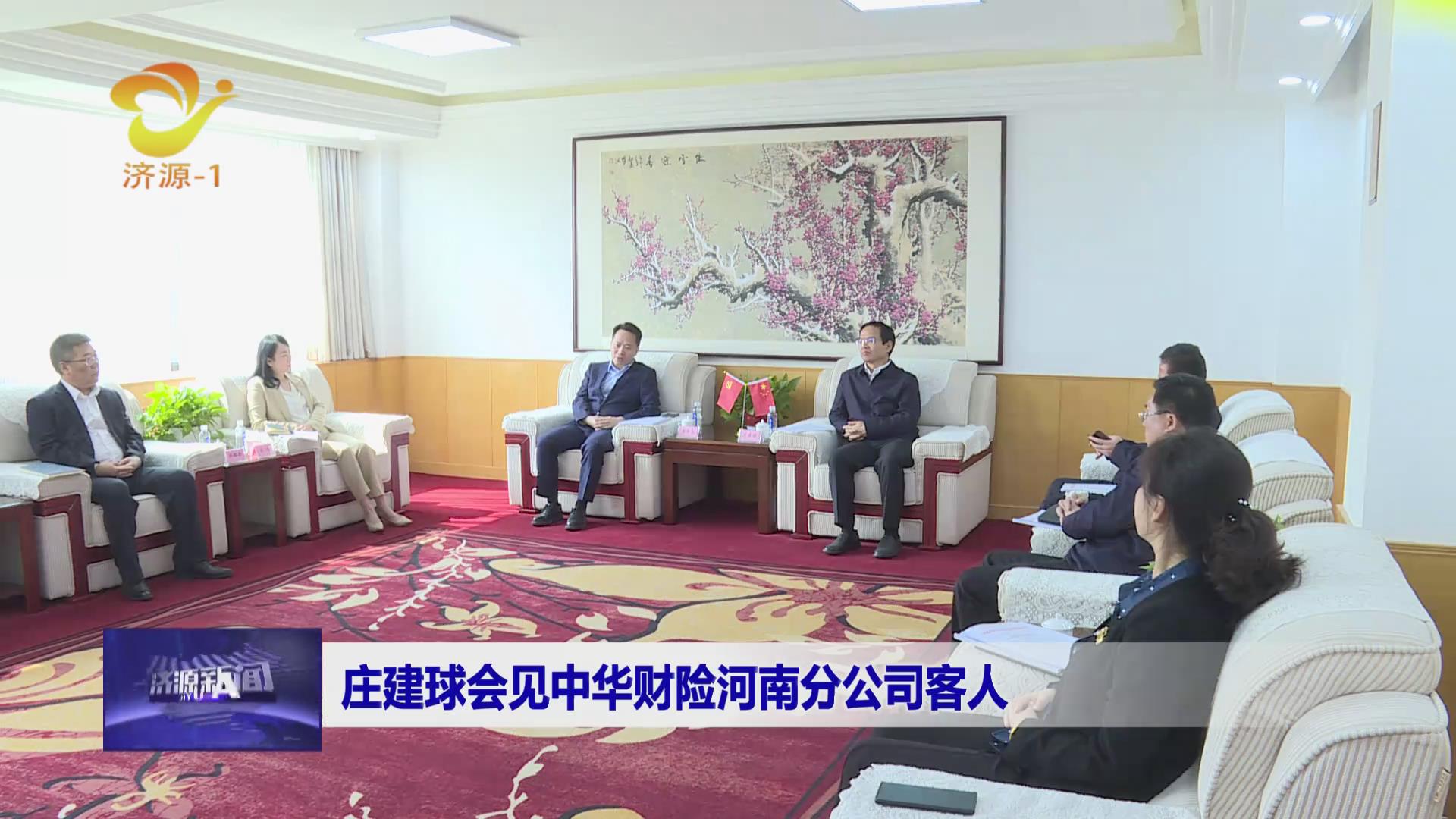 濟源網