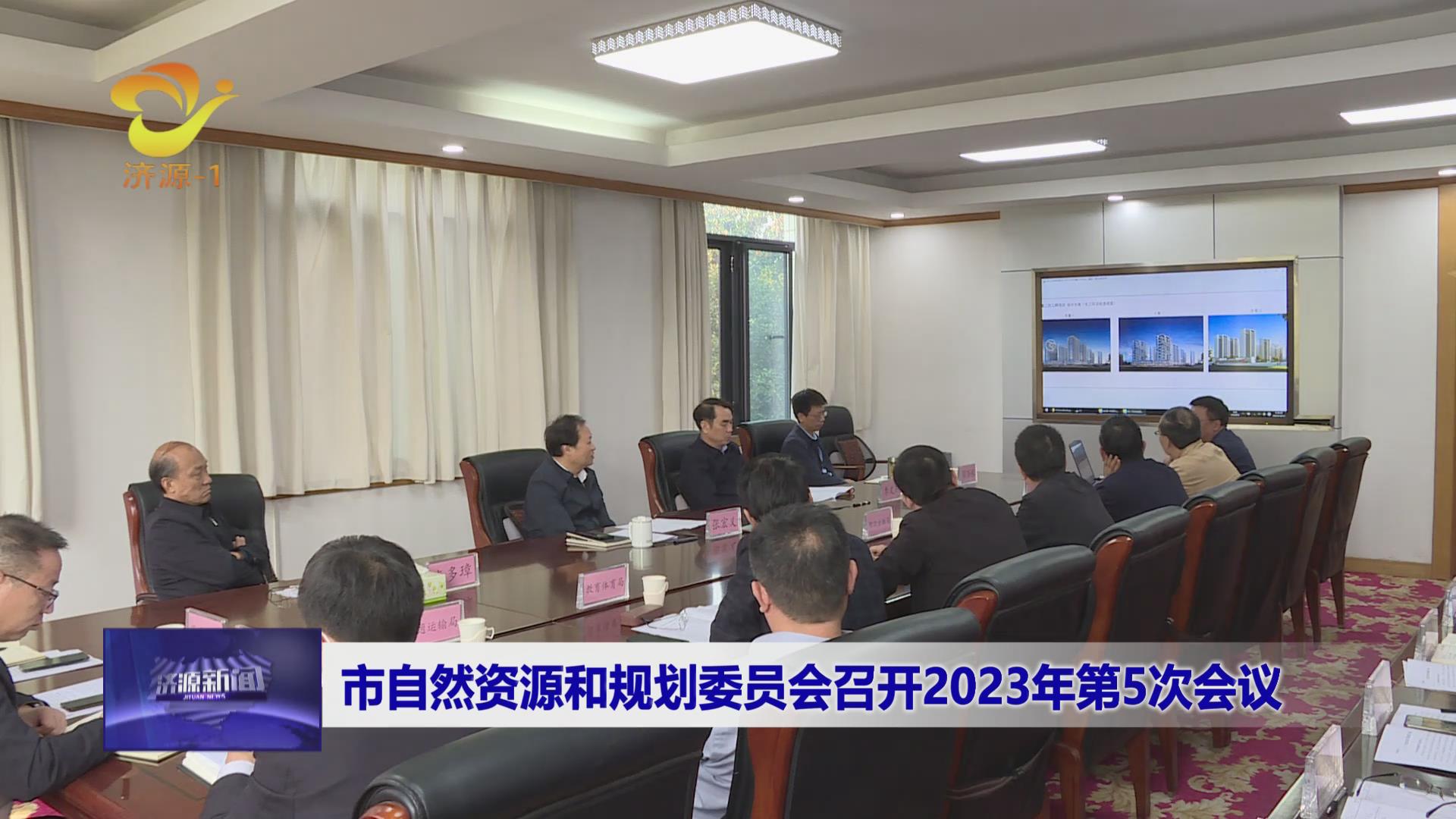 濟源網