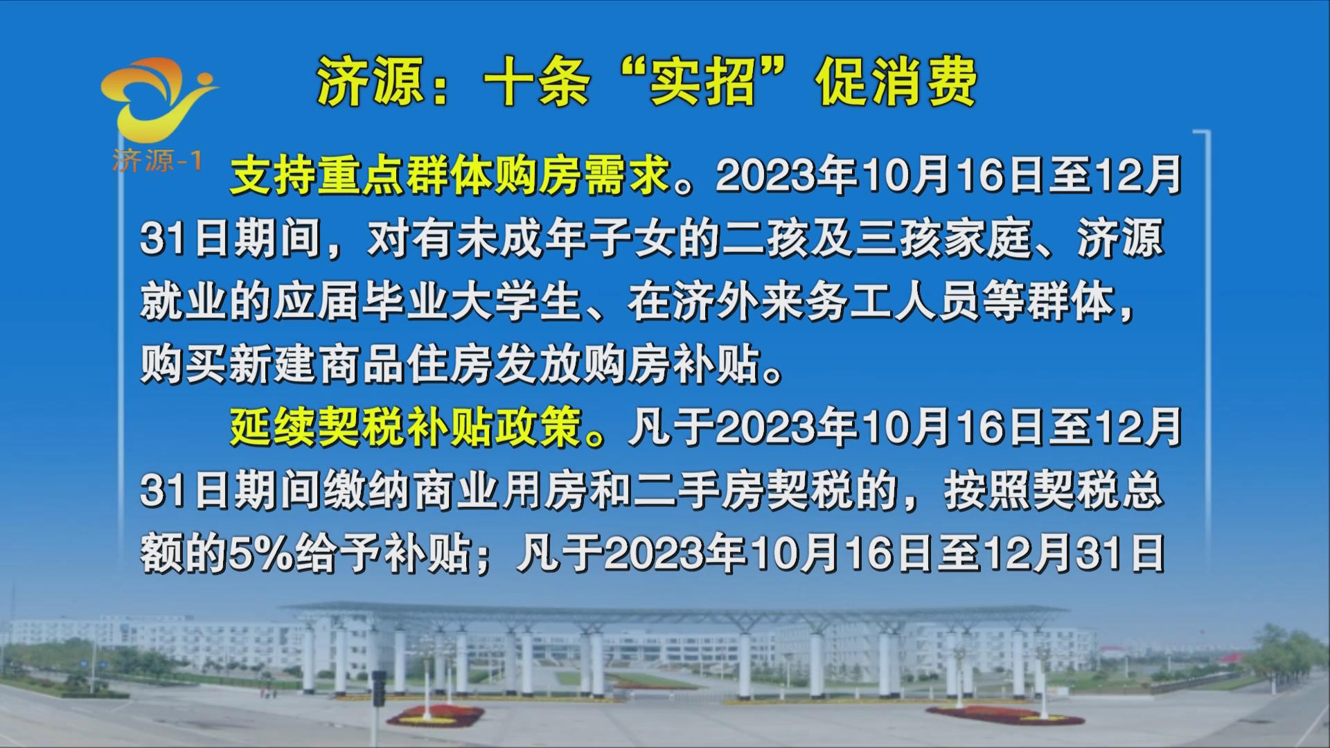 濟源網