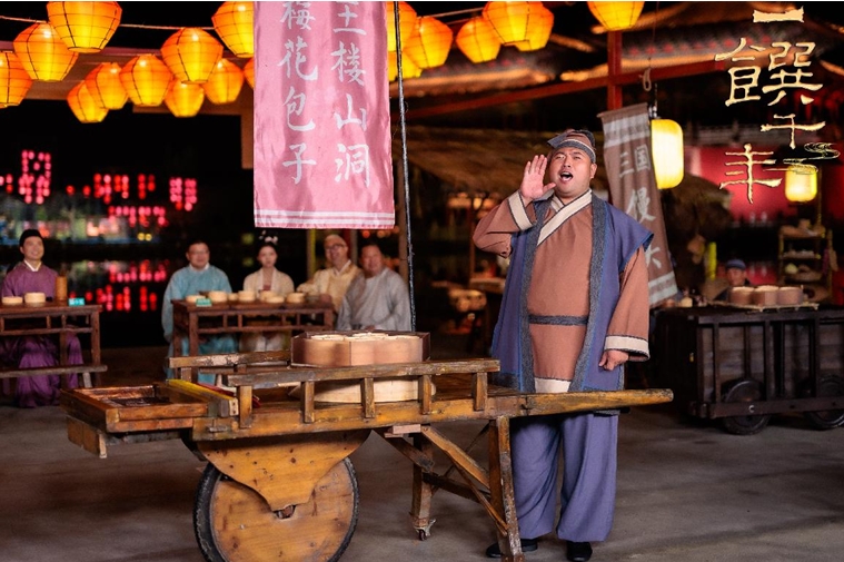 《一饌千年》走進河南開封，看豫菜何以影響中國2000余年
