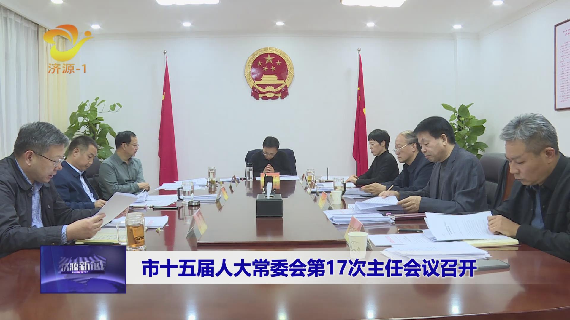 濟源網