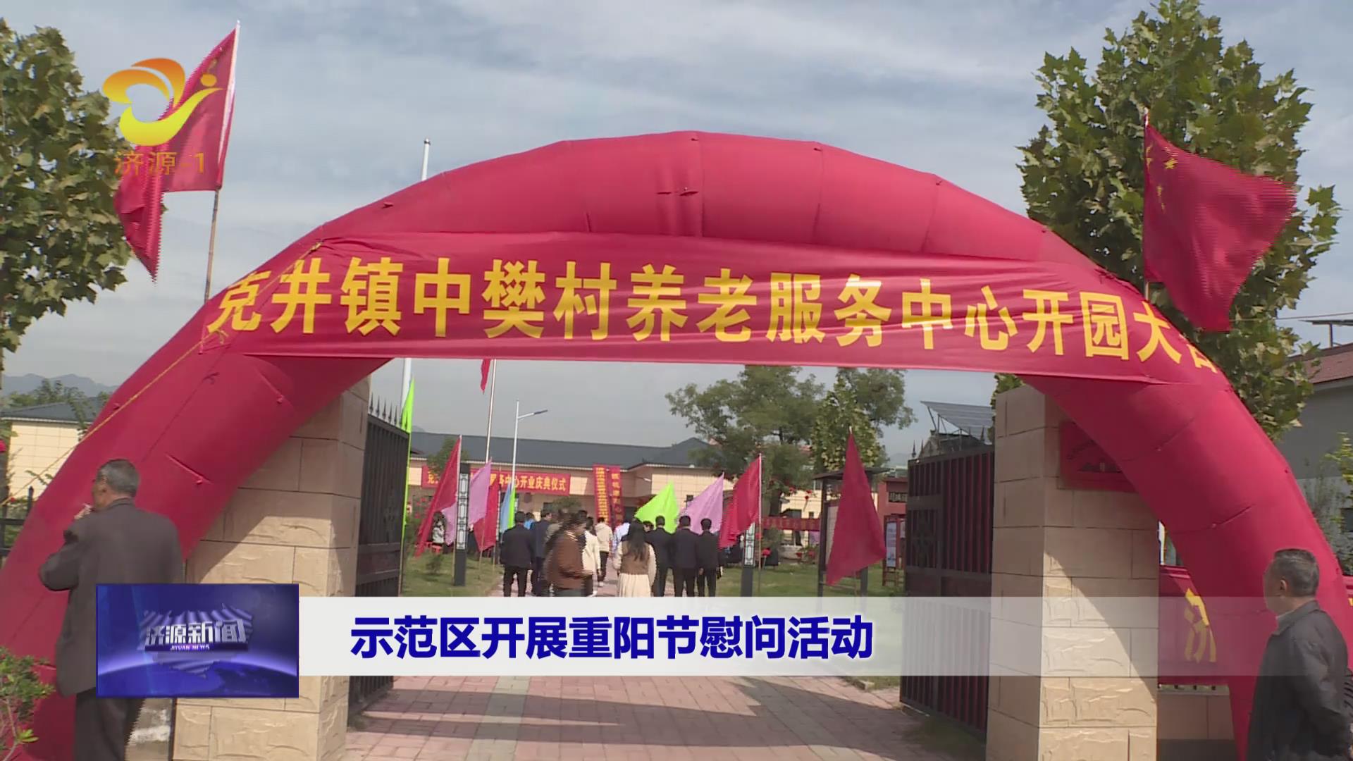 濟源網(wǎng)