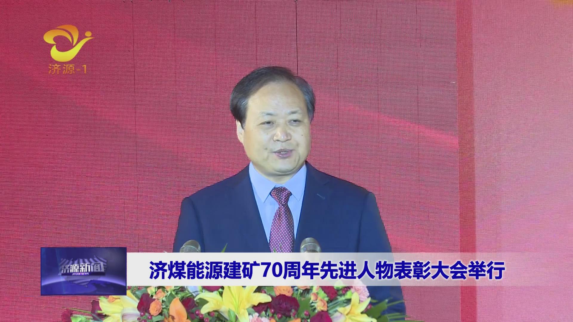 濟源網(wǎng)