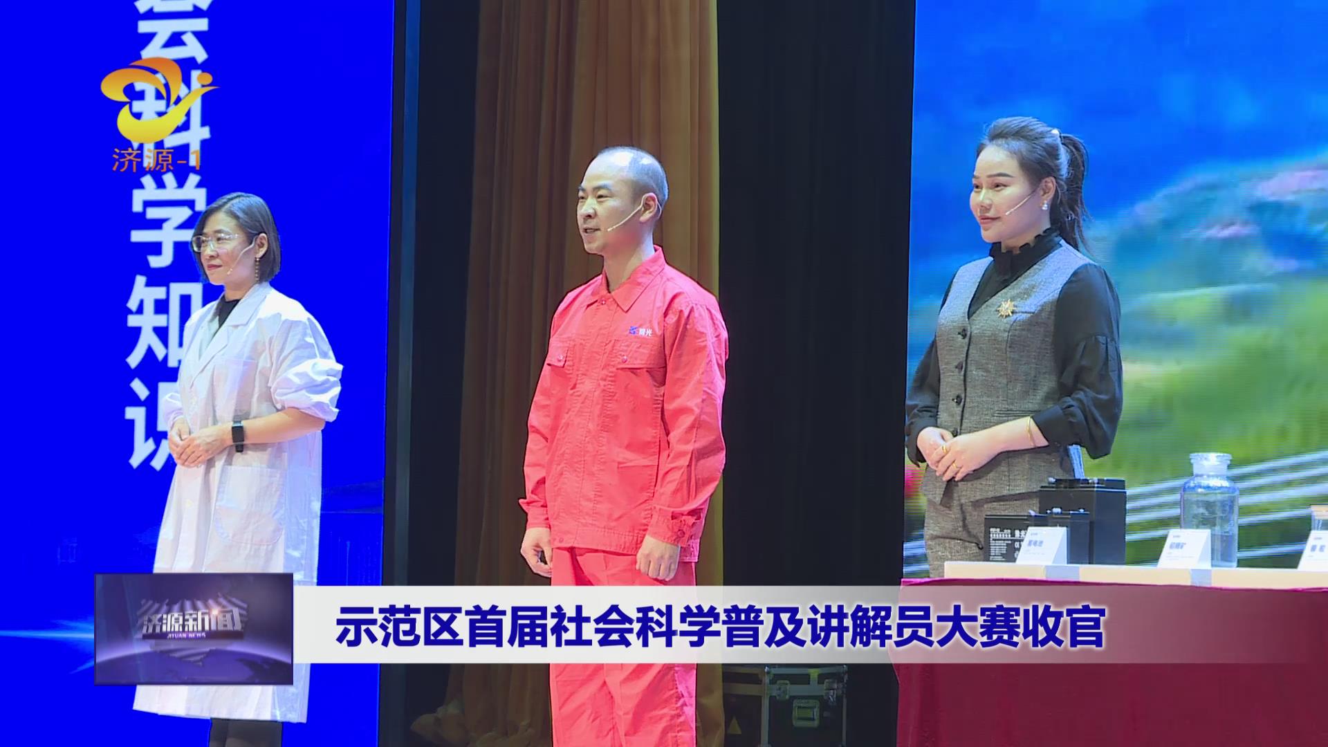 濟源網(wǎng)