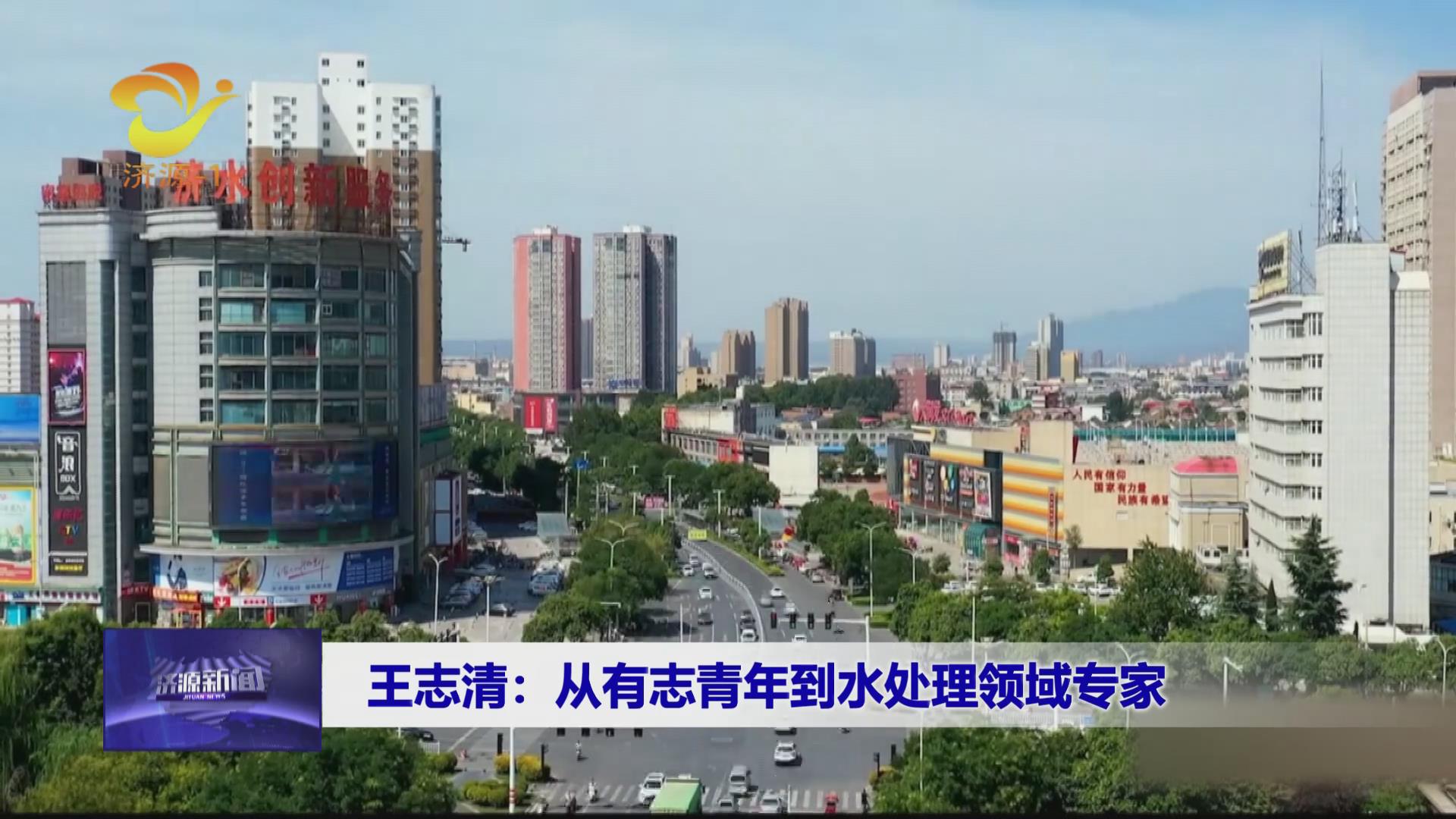 濟源網(wǎng)