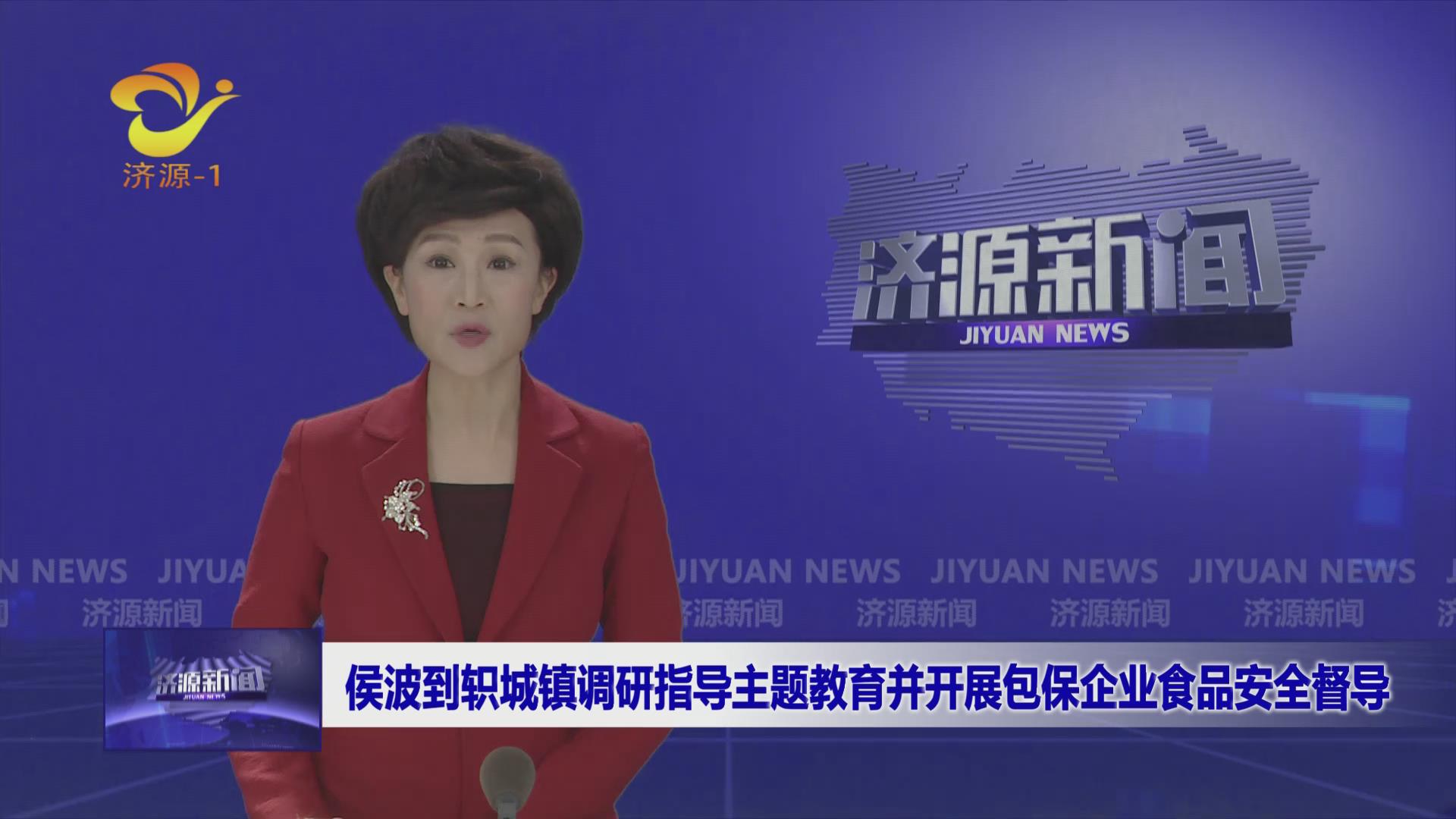 濟源網(wǎng)