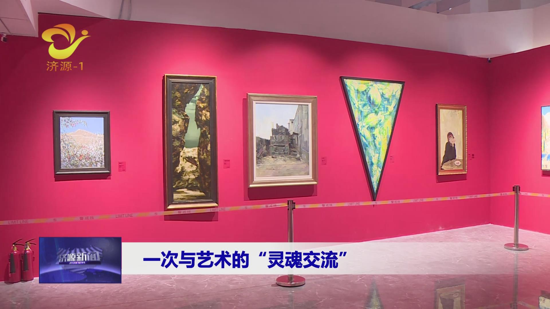 濟源網
