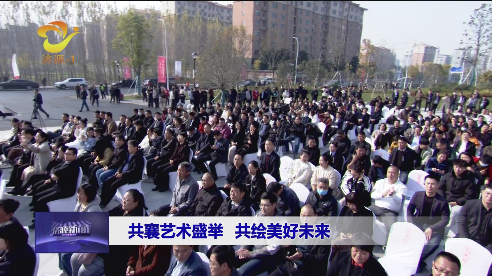 濟源網