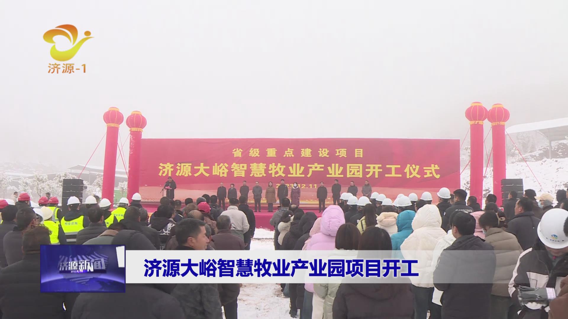 濟源網(wǎng)