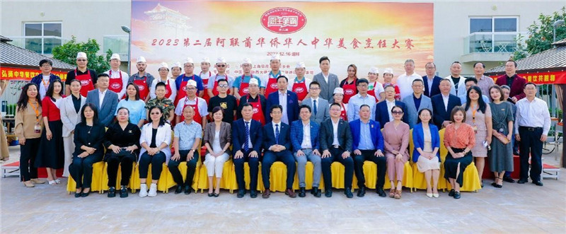 與會各界嘉賓合影。阿聯(lián)酋上?？偵虝咄l(xiāng)會供圖