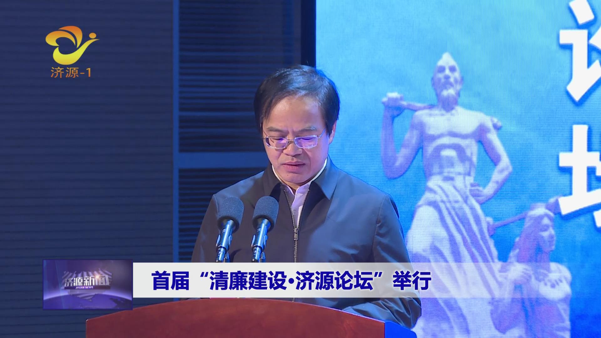 濟源網