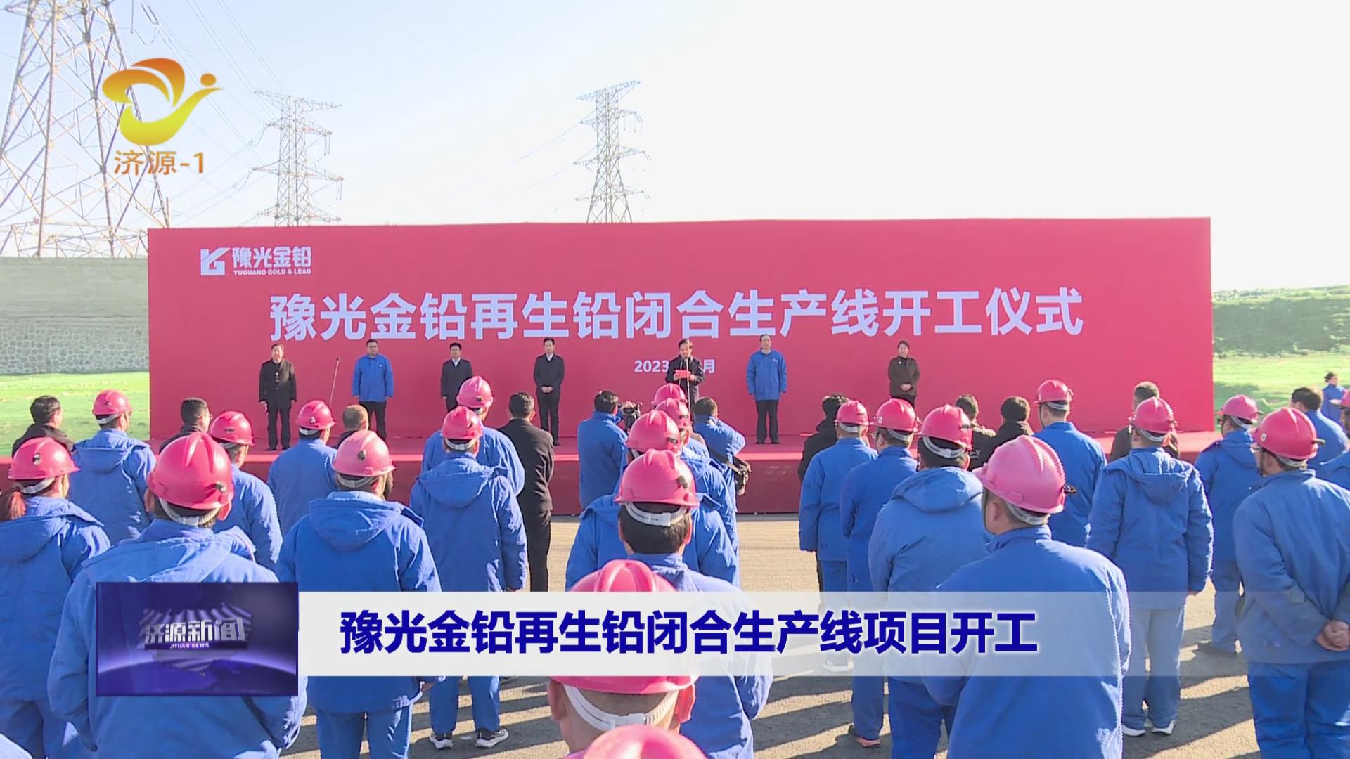 濟源網