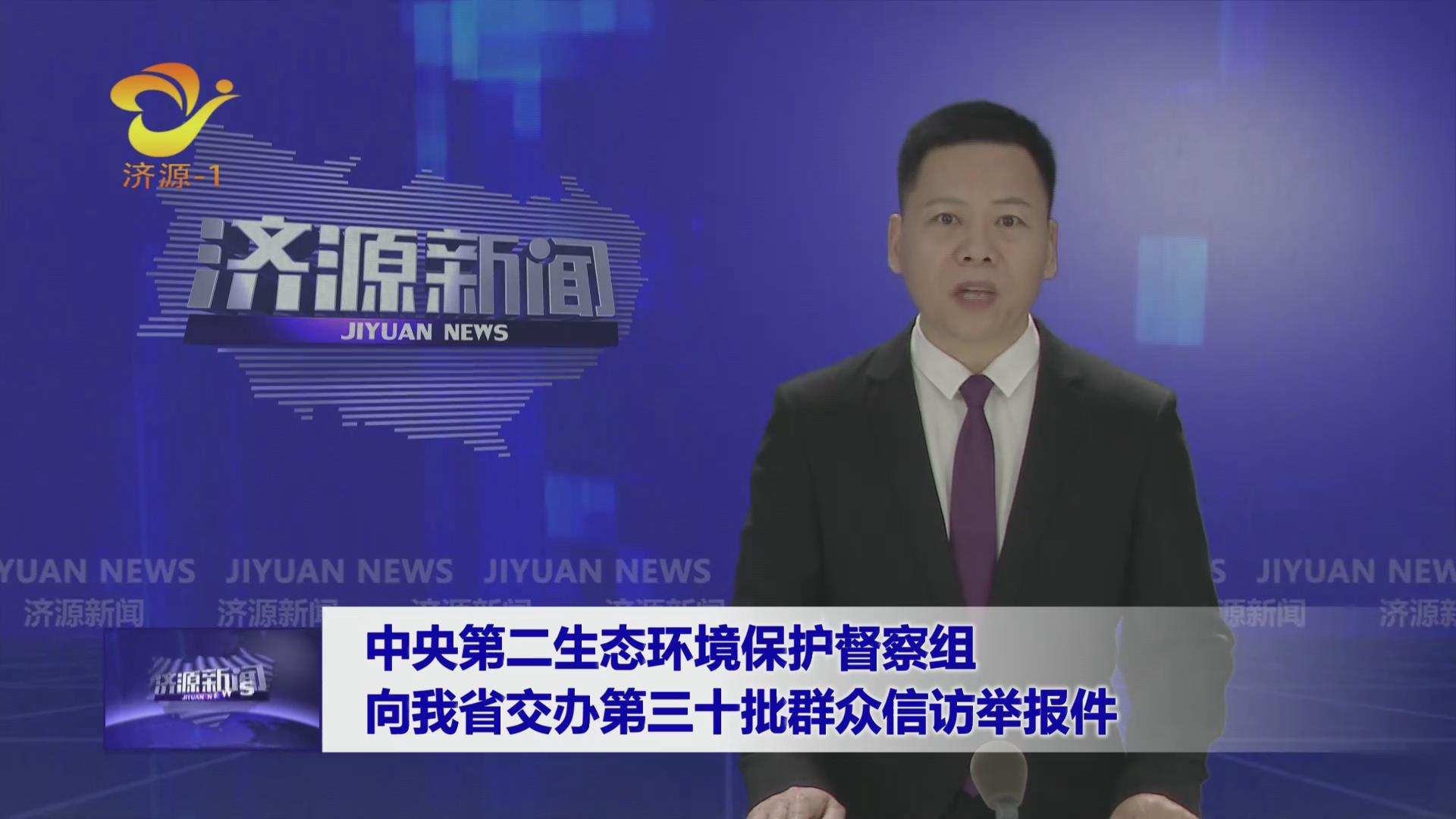 濟源網