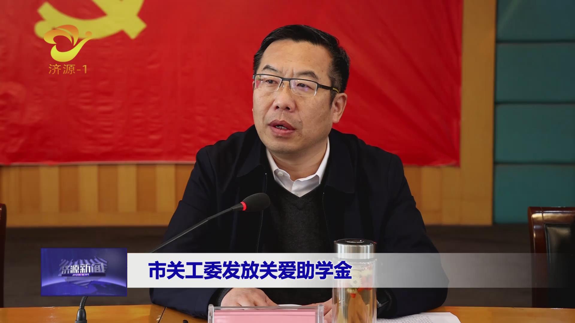 濟源網