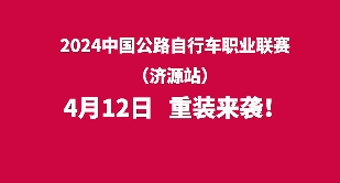 濟源網(wǎng)
