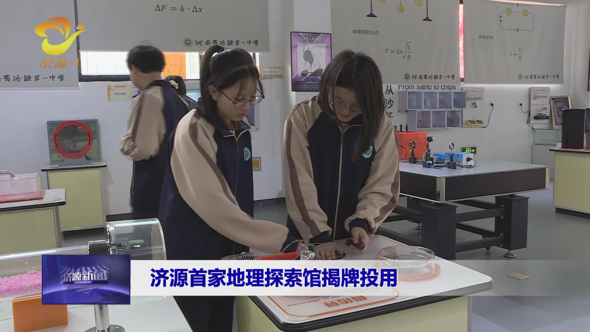 濟源網(wǎng)