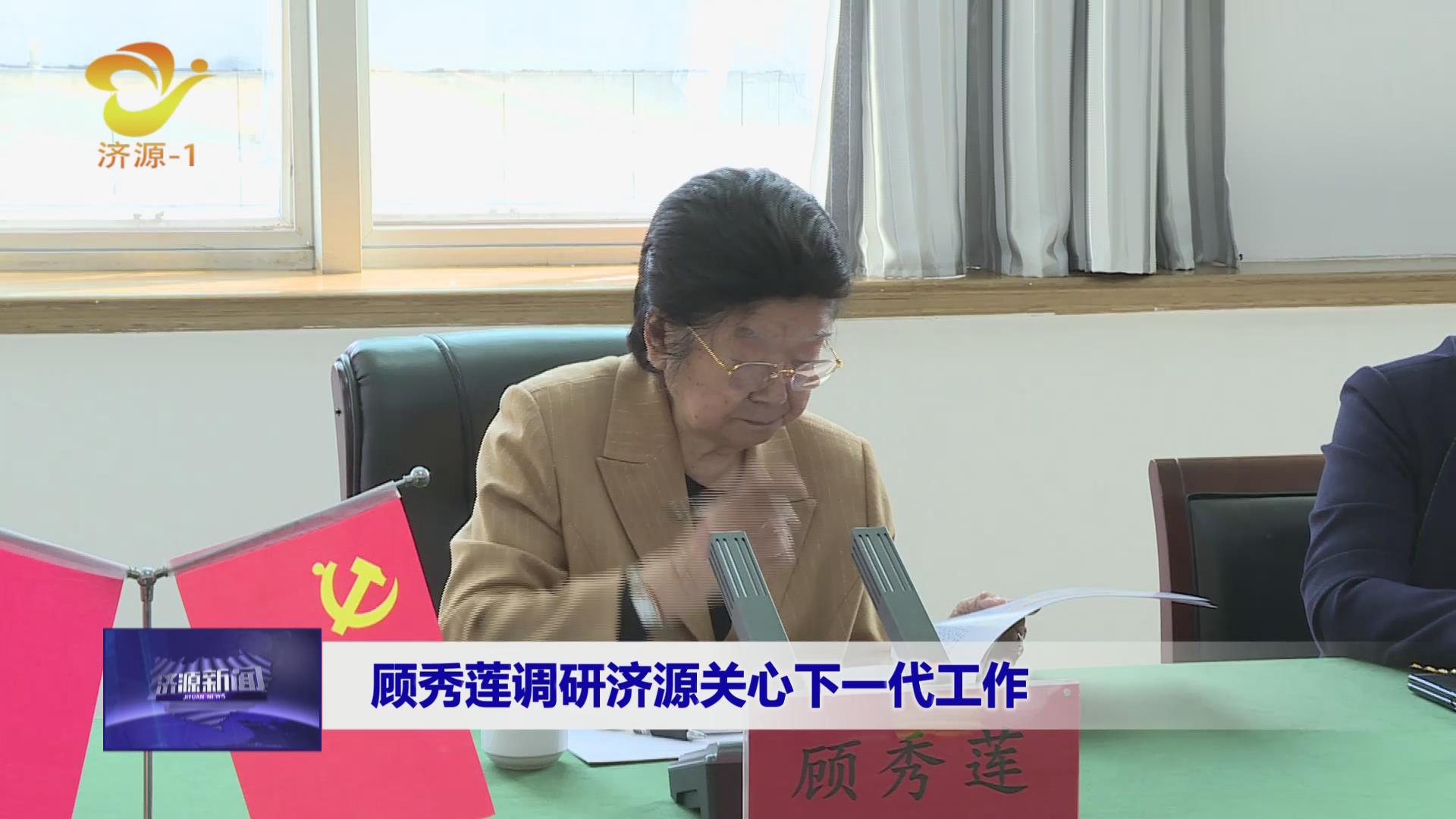 濟源網(wǎng)