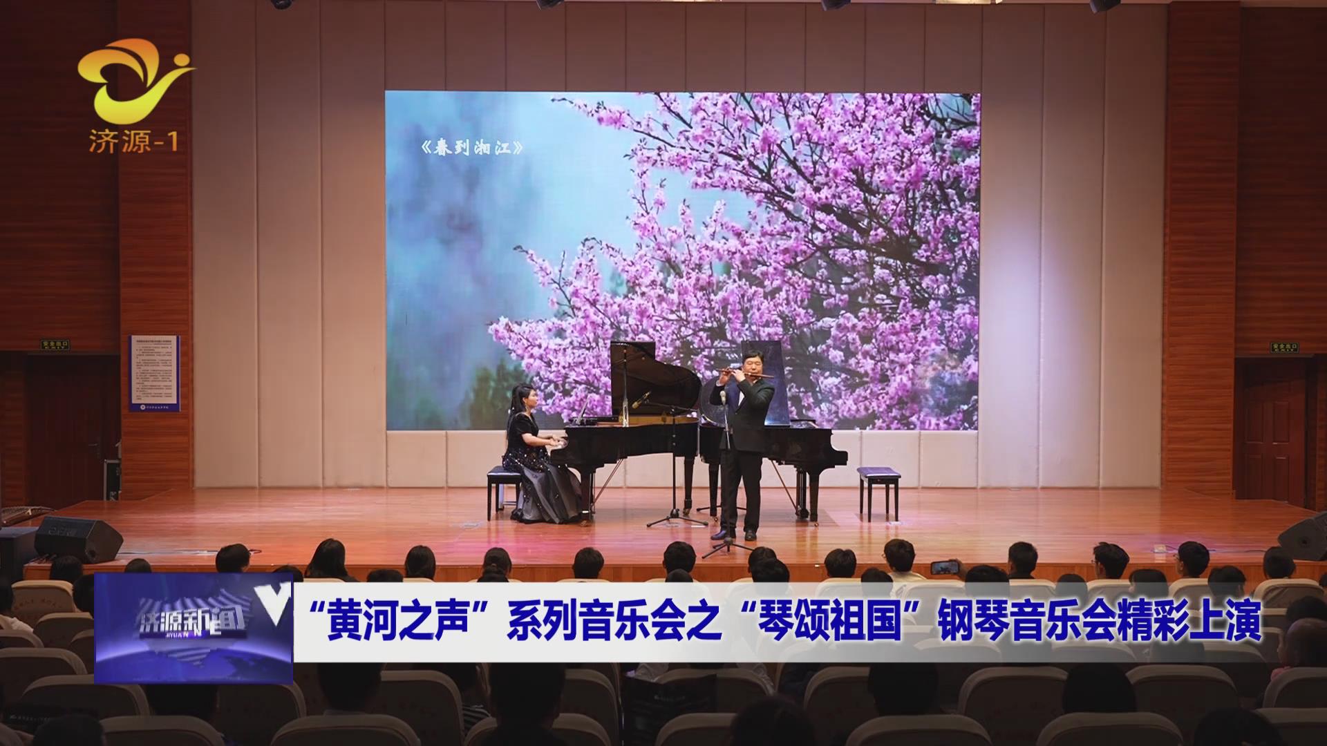 濟源網