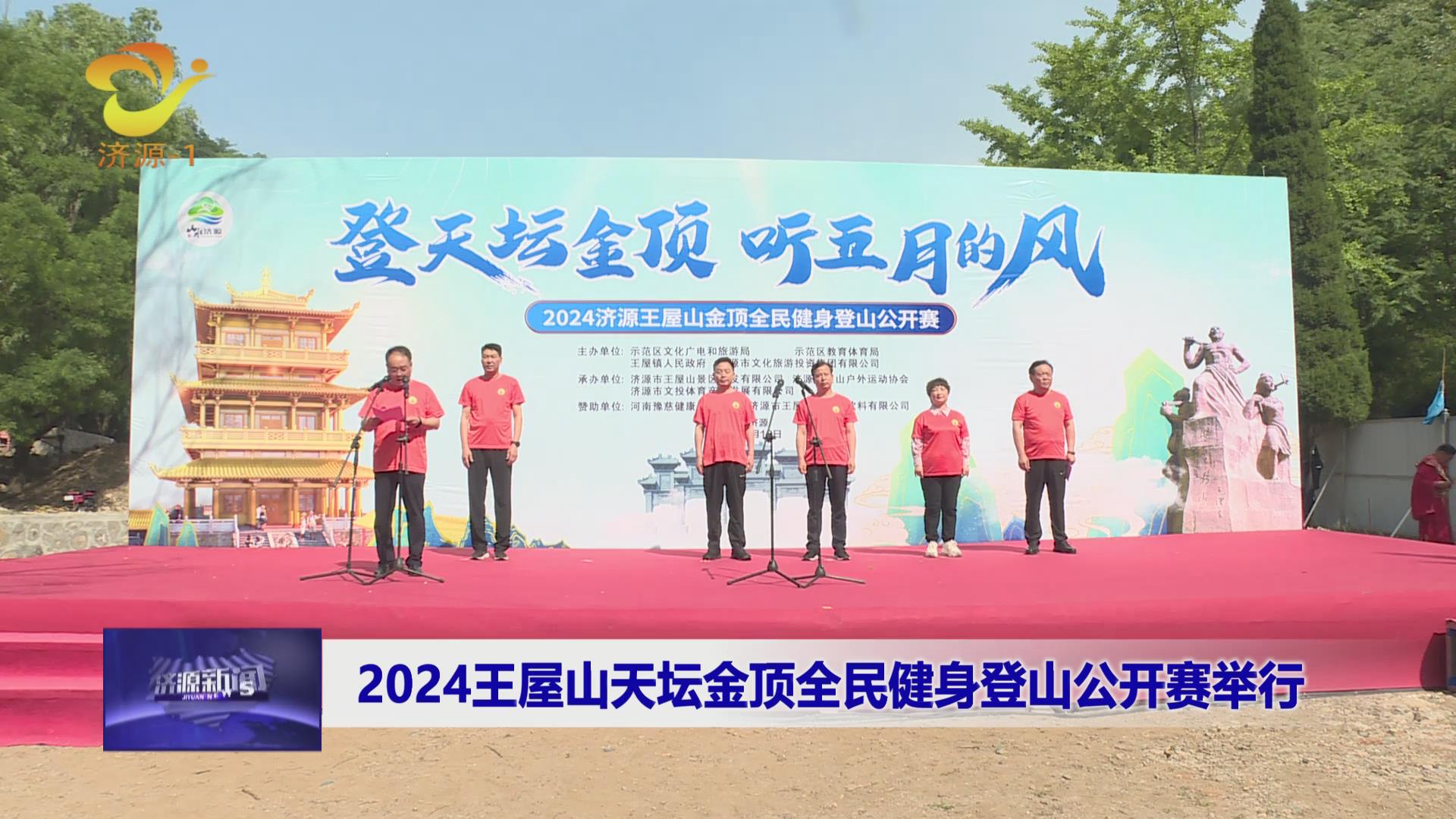 濟源網(wǎng)