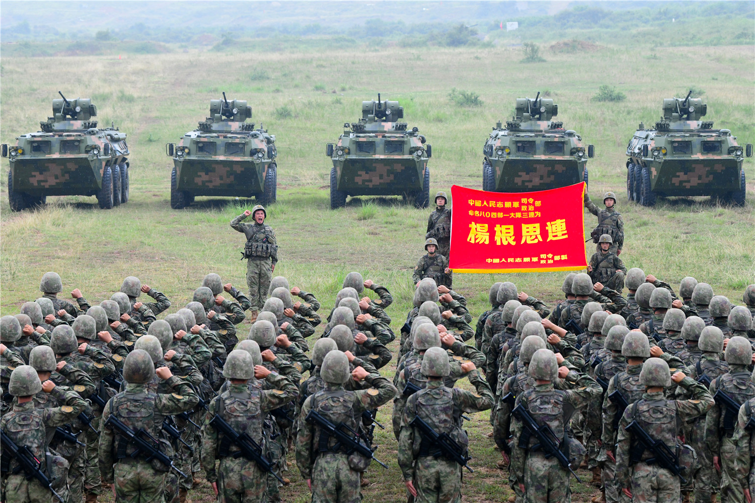 官兵向連旗宣誓，喊響“三個(gè)不相信”英雄宣言。 本報(bào)記者 聶冬晗 本報(bào)通訊員 季鵬.jpg