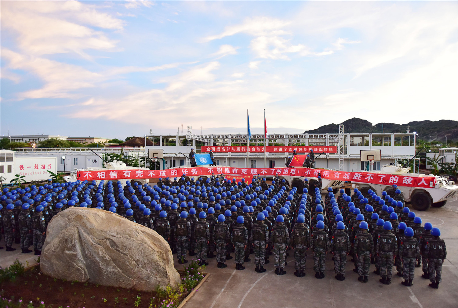 2015 年 12 月，“楊根思連”抽調(diào)兵力組建中國(guó)第二批維和步兵營(yíng)步兵 1 連，赴南蘇丹朱巴地區(qū)執(zhí)行國(guó)際維和任務(wù)。 本報(bào)記者 聶冬晗 本報(bào)通訊員 季鵬.jpg