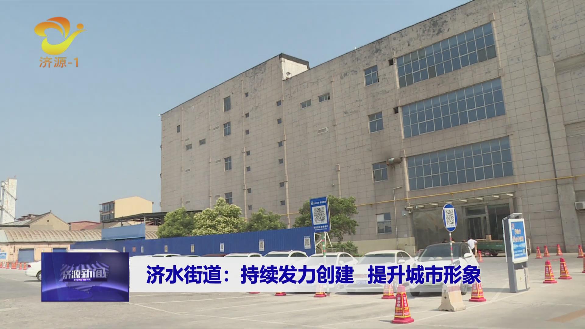 濟源網(wǎng)