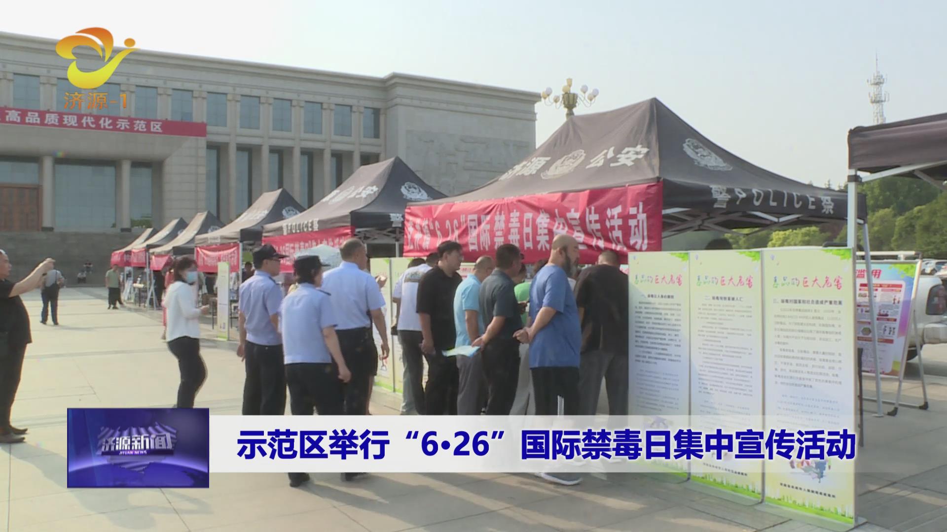 濟源網