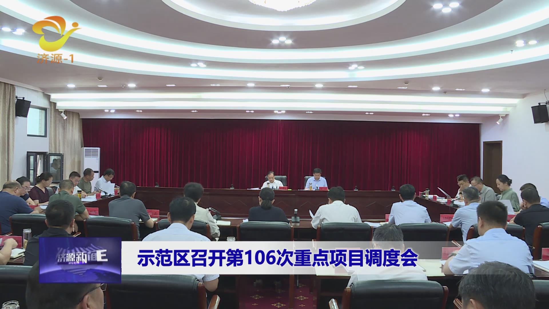 濟源網