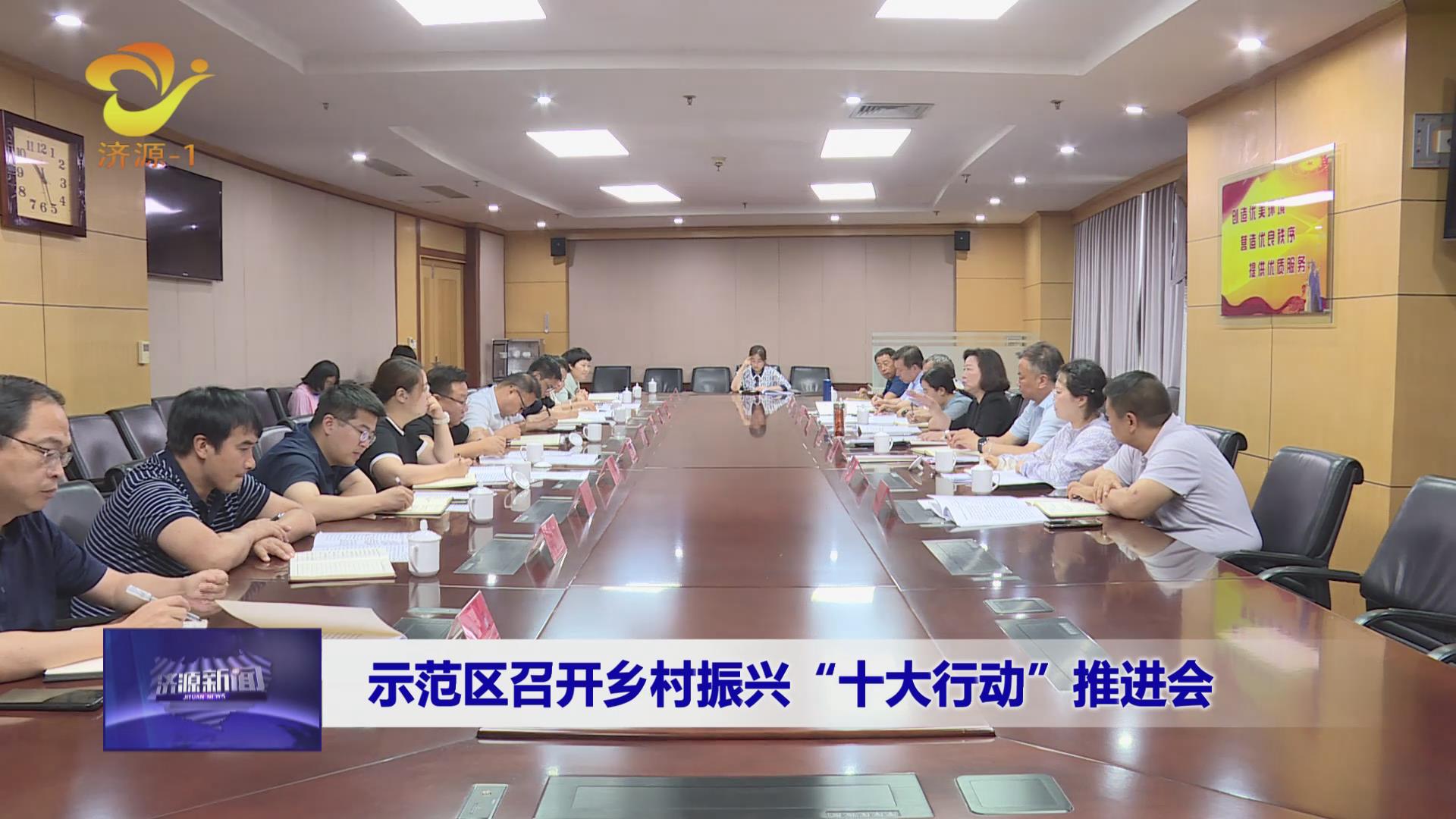 濟源網