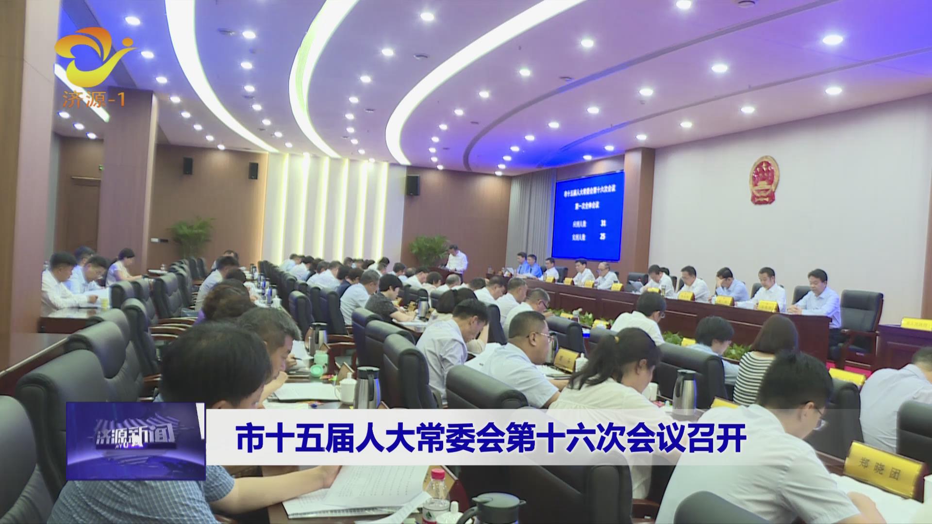 濟源網