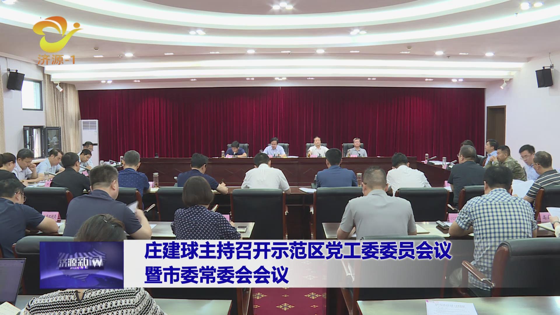 濟源網